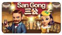 san gong -titteli