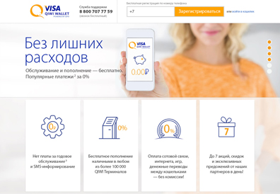 Visa QIWI:n käyttö verkossa